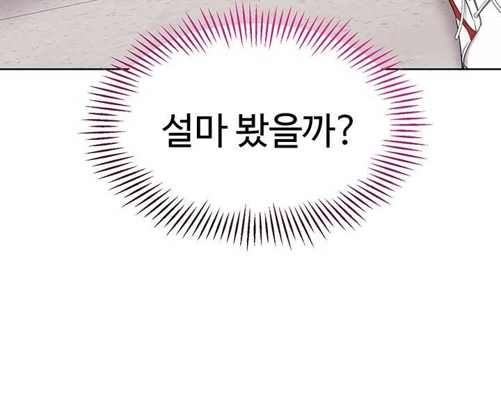 HOT  Set It! Page 23 - MangaHe