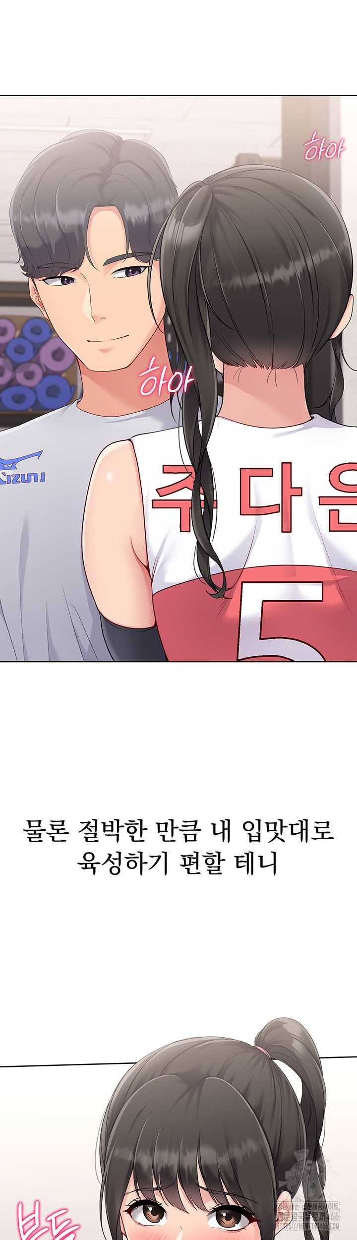 HOT  Set It! Page 30 - MangaHe