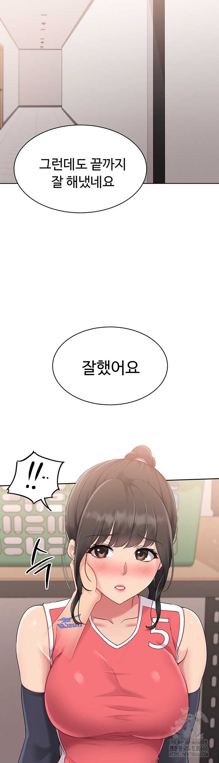 HOT  Set It! Page 36 - MangaHe