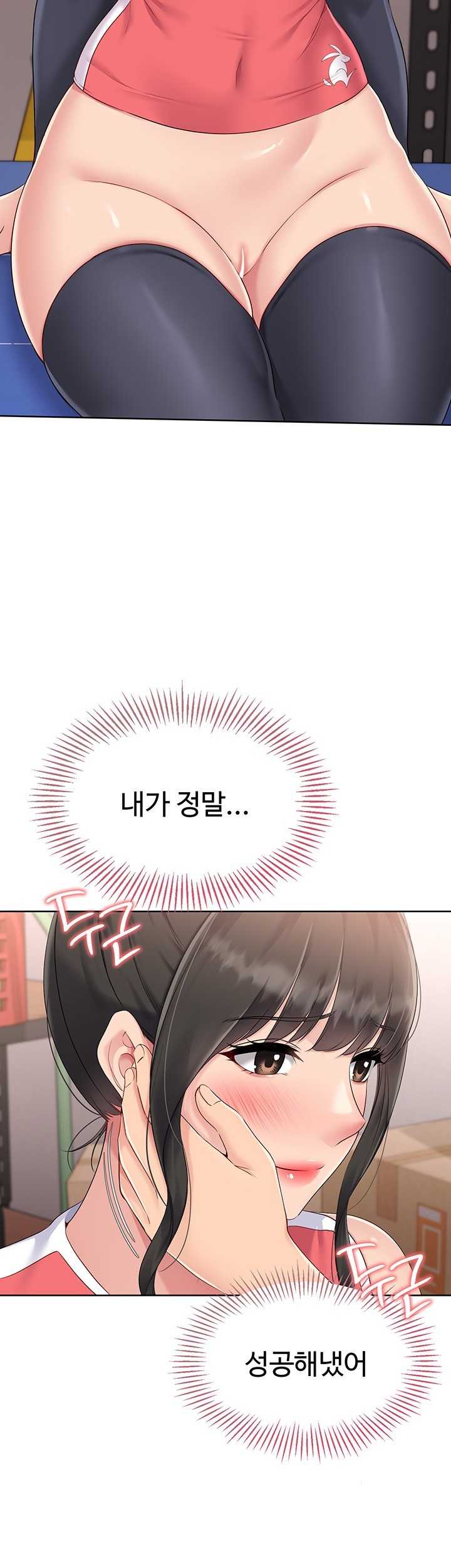 HOT  Set It! Page 37 - MangaHe