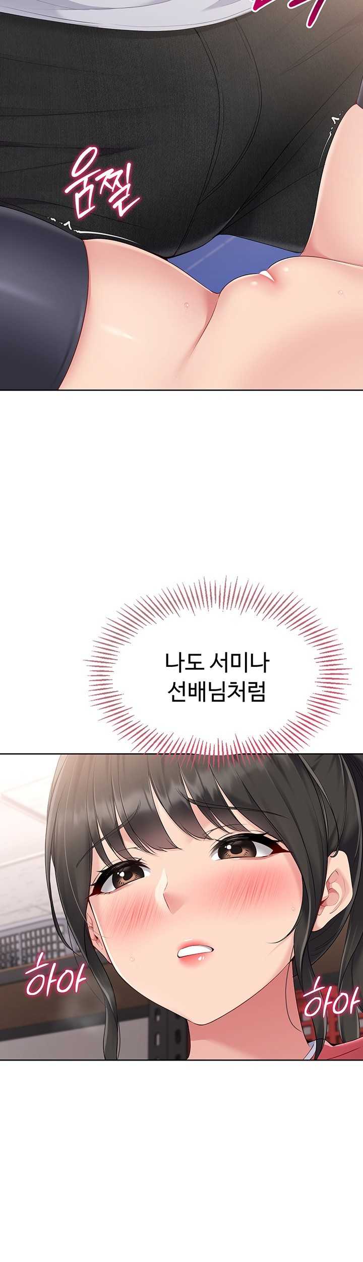 HOT  Set It! Page 43 - MangaHe