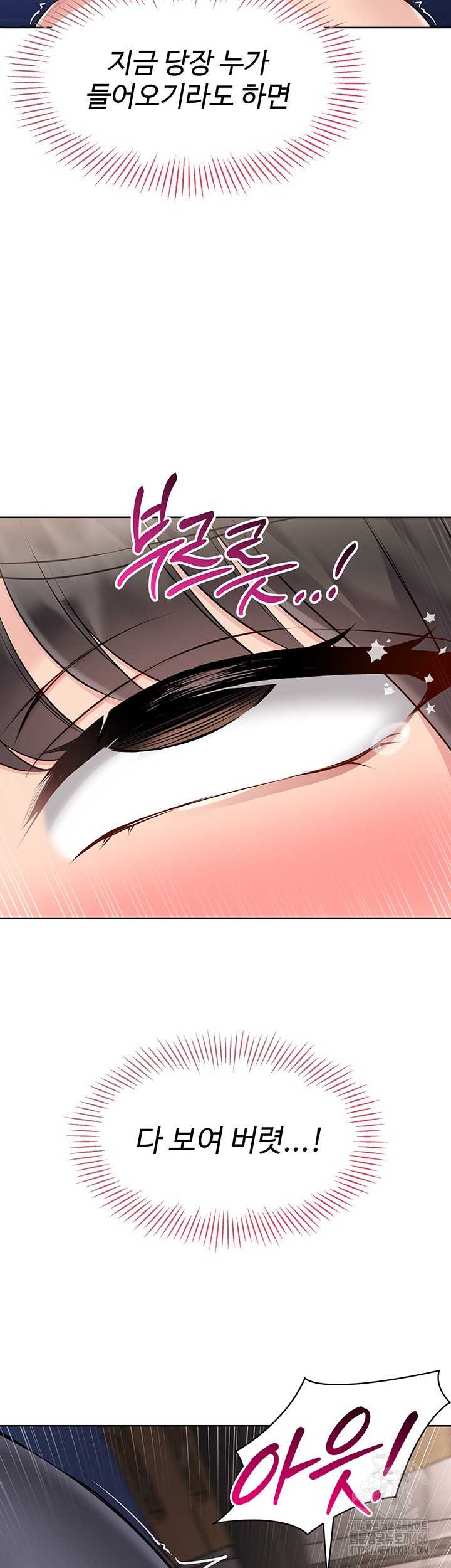 HOT  Set It! Page 49 - MangaHe
