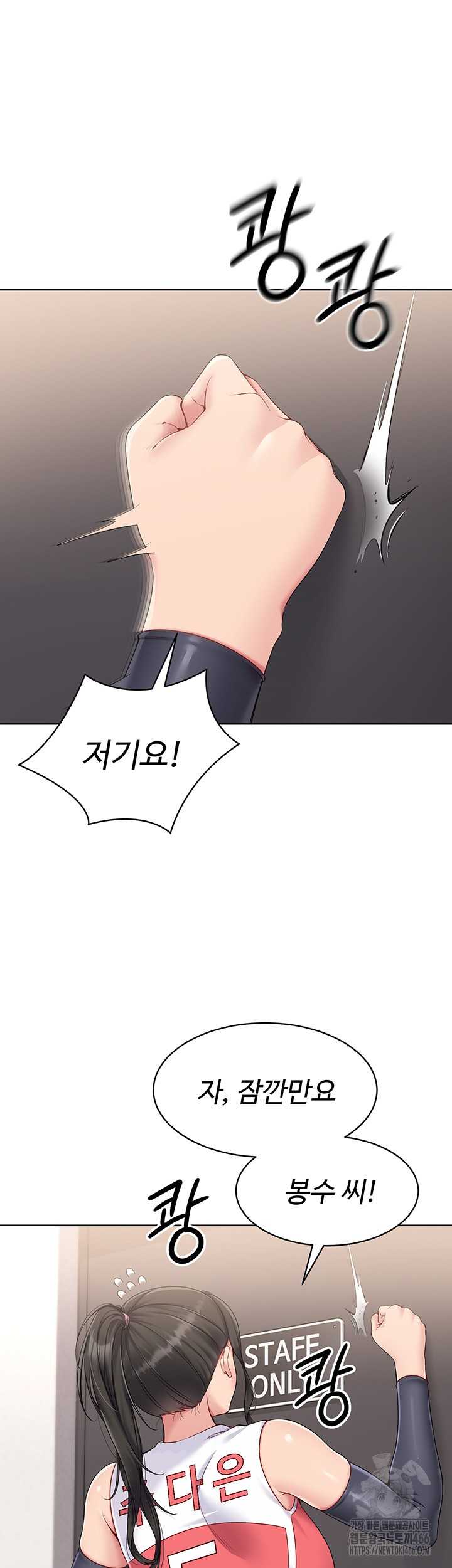 HOT  Set It! Page 6 - MangaHe