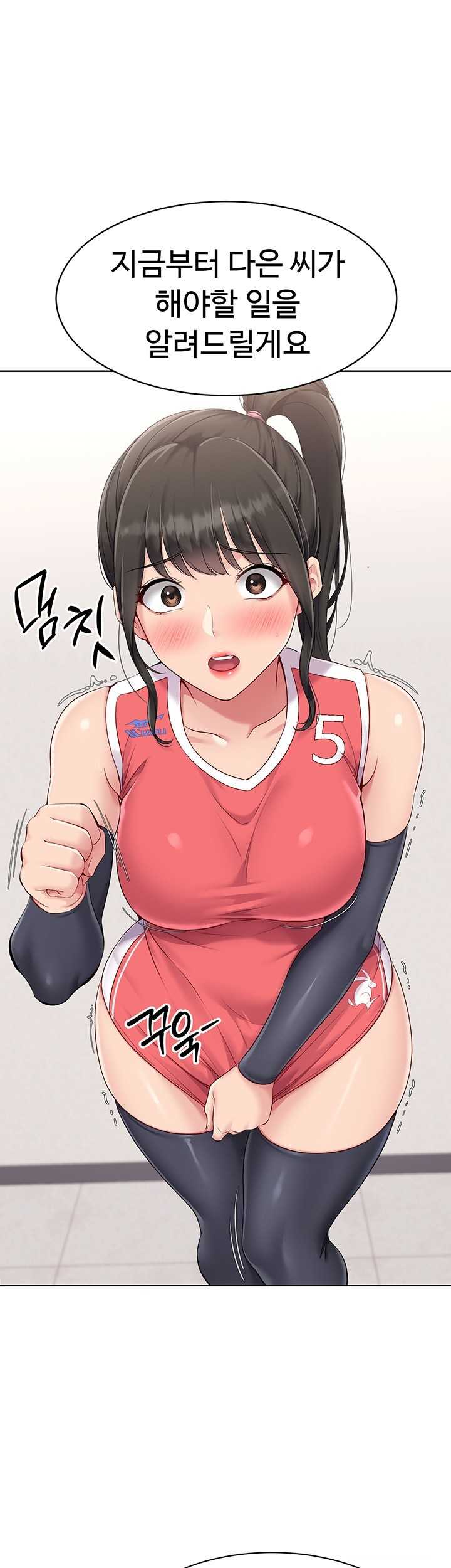 HOT  Set It! Page 8 - MangaHe