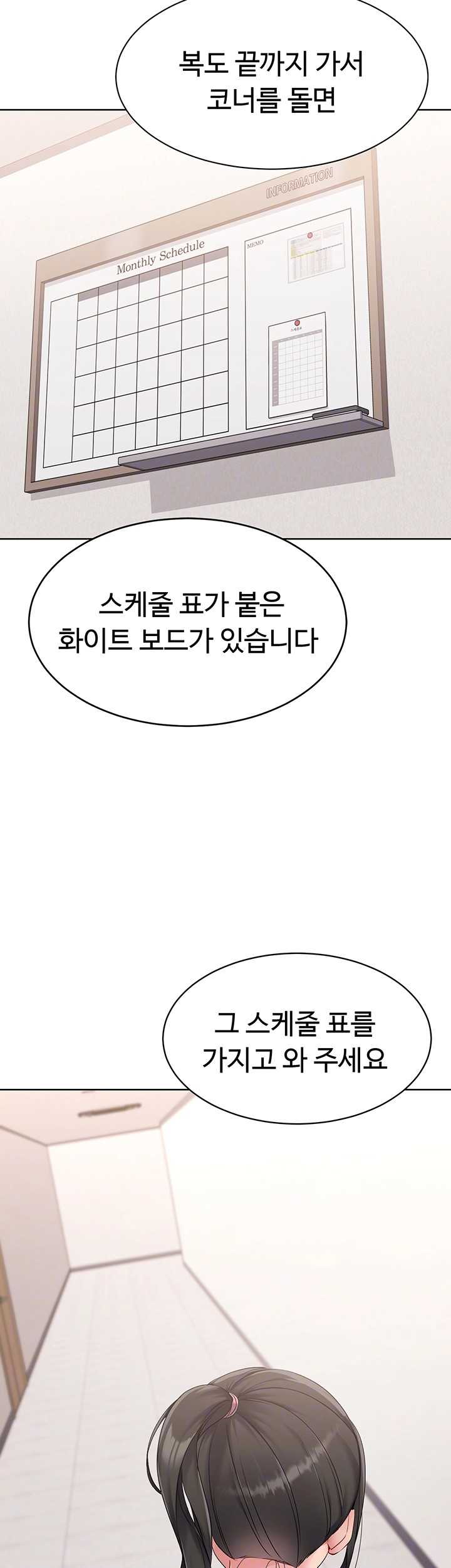 HOT  Set It! Page 9 - MangaHe