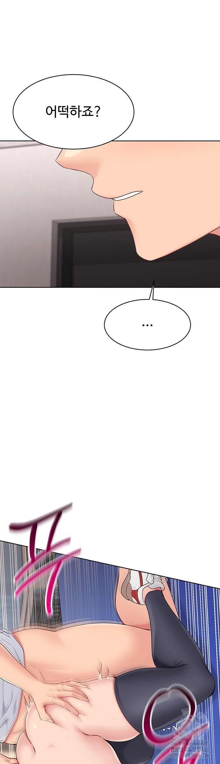 HOT  Set It! Page 23 - MangaHe