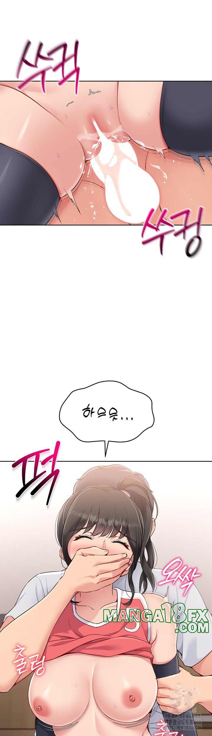 HOT  Set It! Page 27 - MangaHe