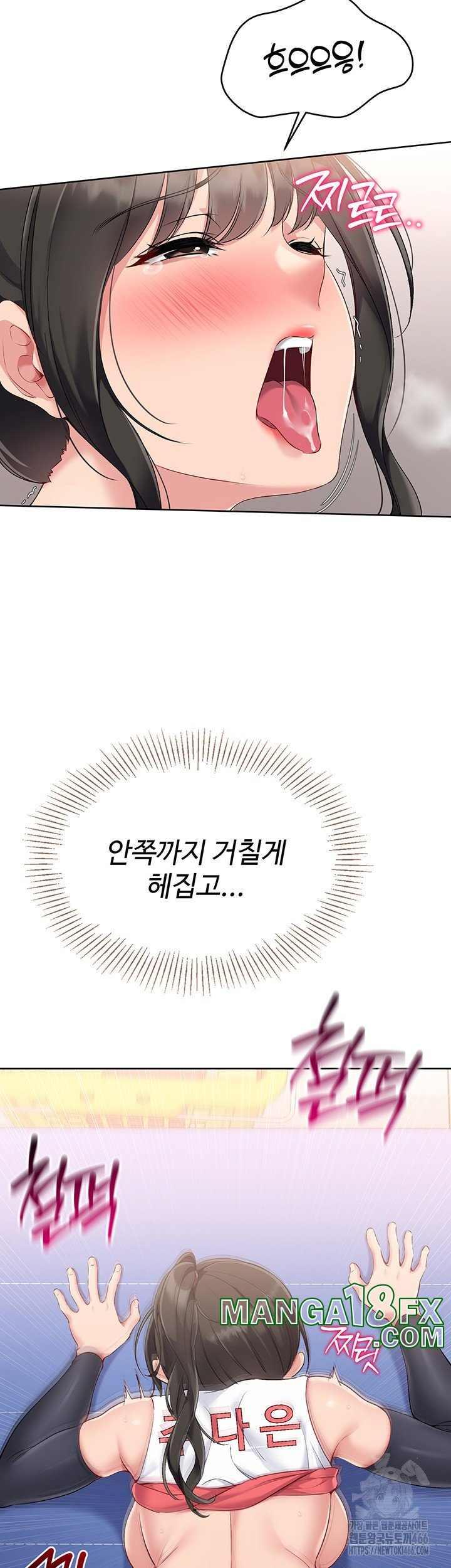 HOT  Set It! Page 31 - MangaHe