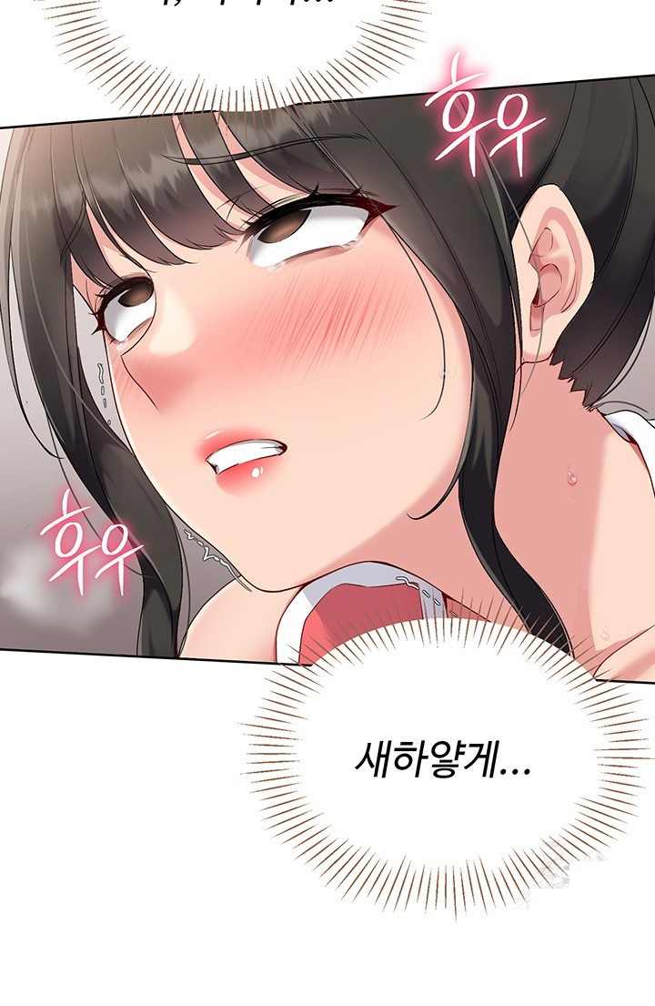 HOT  Set It! Page 39 - MangaHe