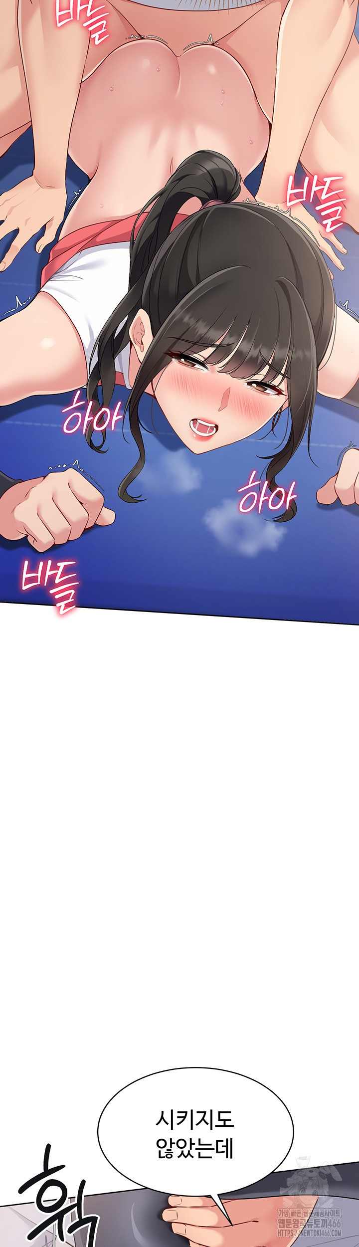 HOT  Set It! Page 42 - MangaHe