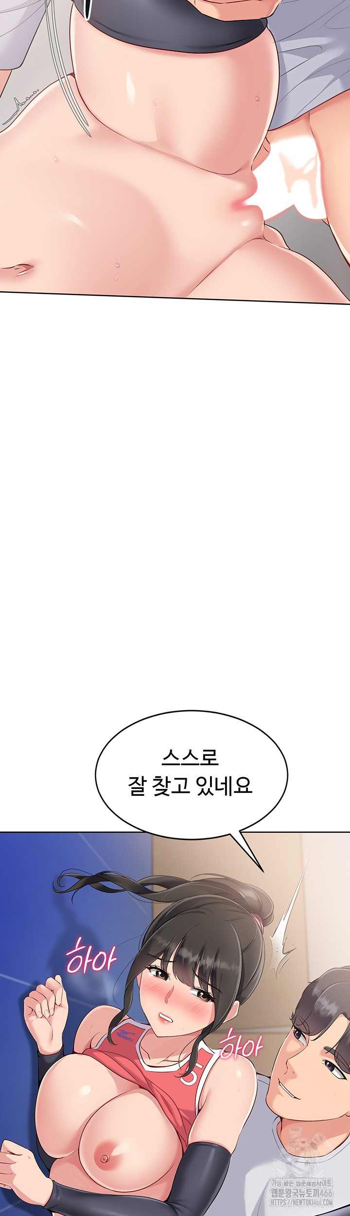 HOT  Set It! Page 43 - MangaHe
