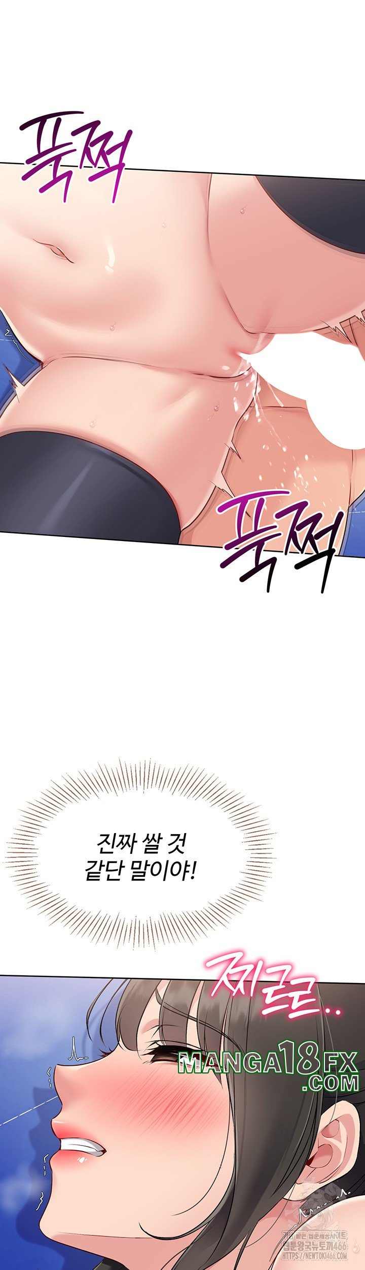 HOT  Set It! Page 49 - MangaHe