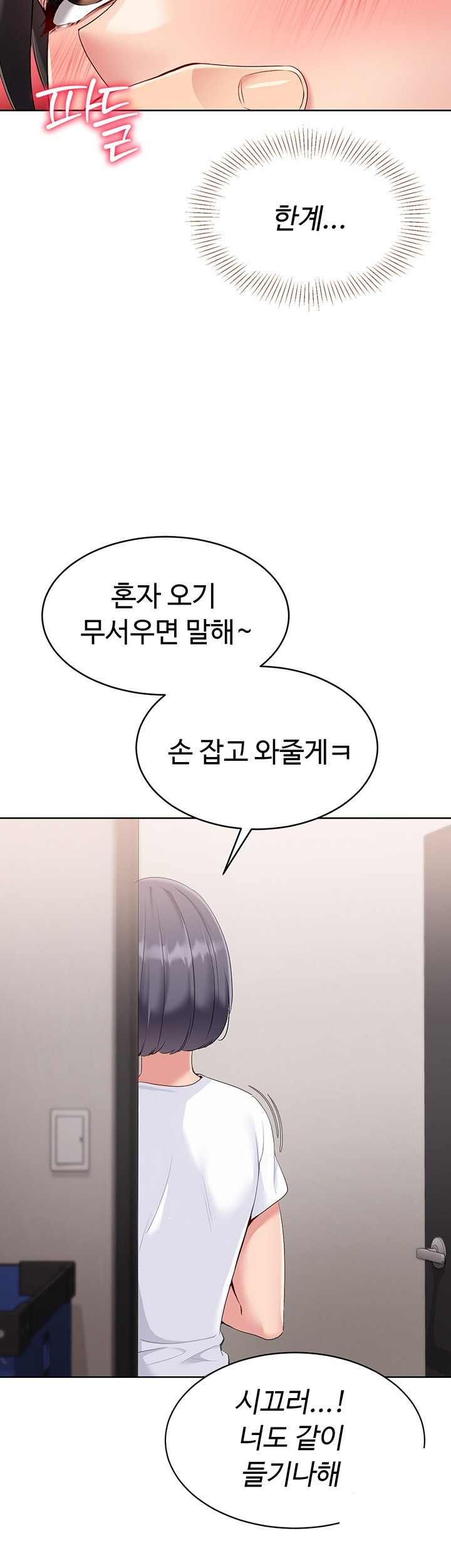 HOT  Set It! Page 55 - MangaHe