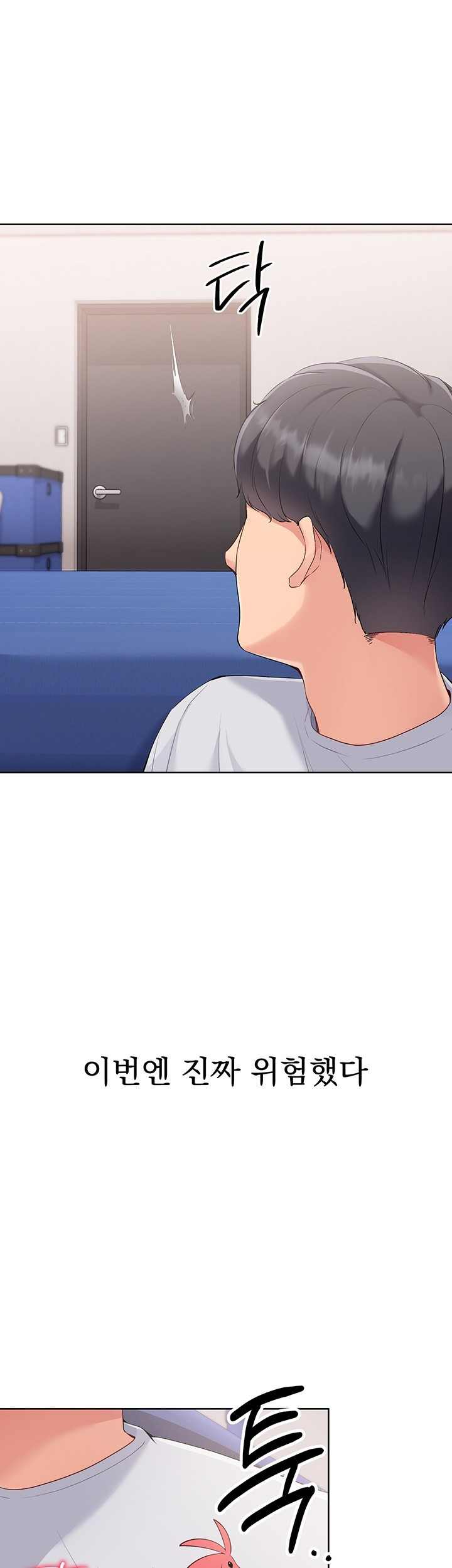 HOT  Set It! Page 56 - MangaHe