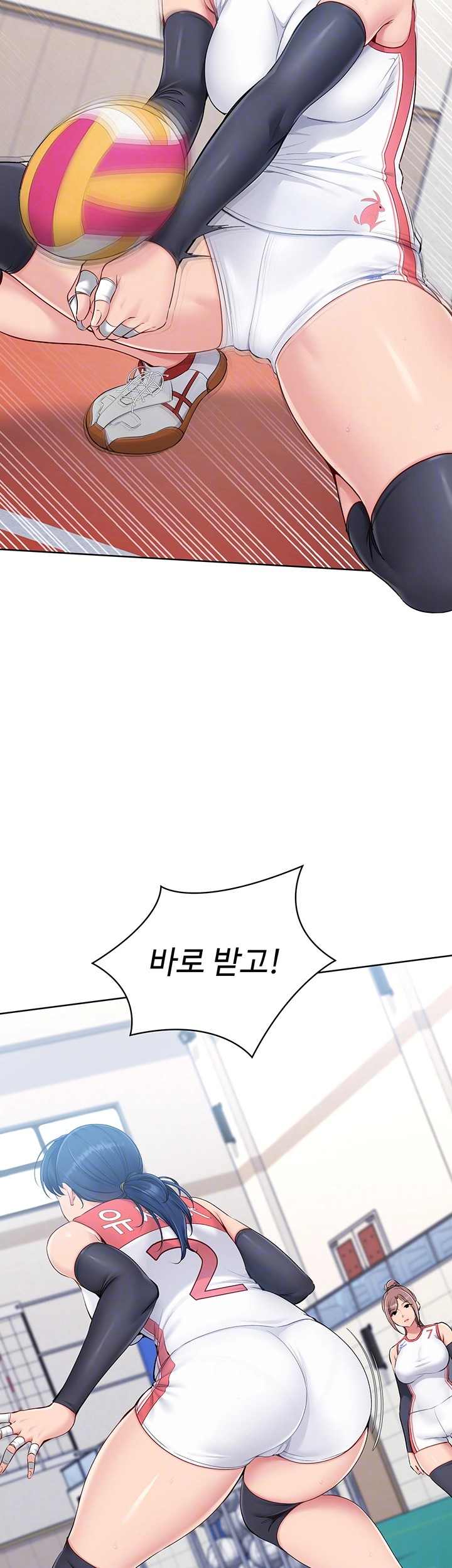 HOT  Set It! Page 7 - MangaHe