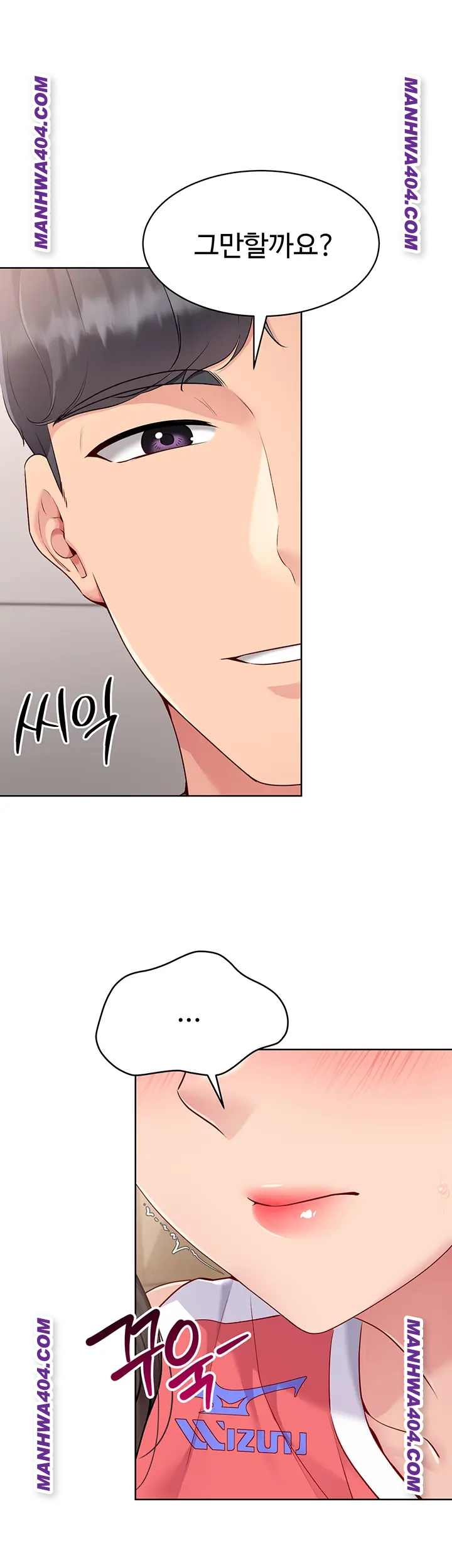 HOT  Set It! Page 18 - MangaHe