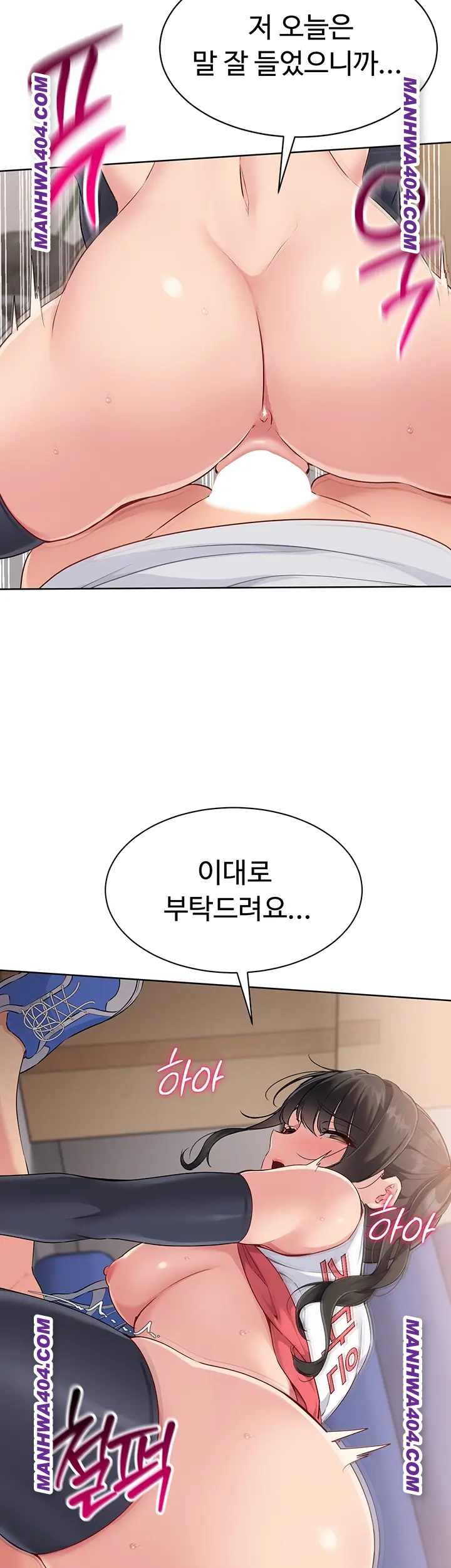 HOT  Set It! Page 22 - MangaHe