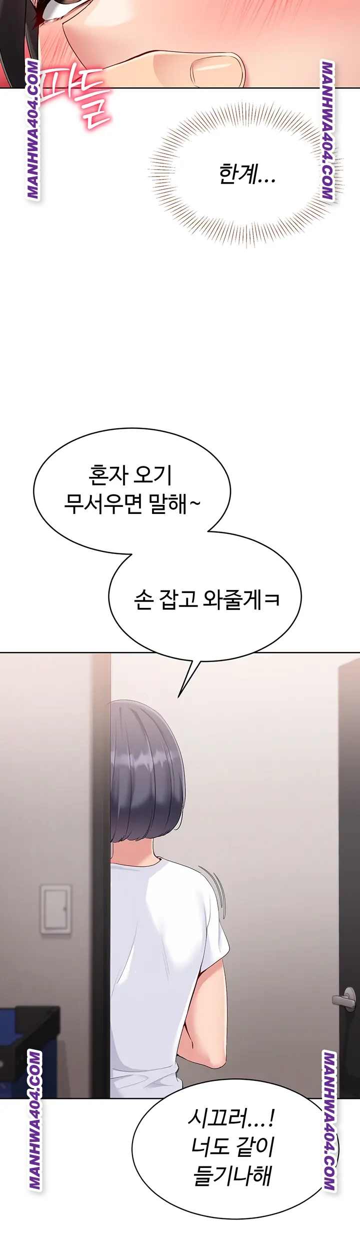 HOT  Set It! Page 5 - MangaHe