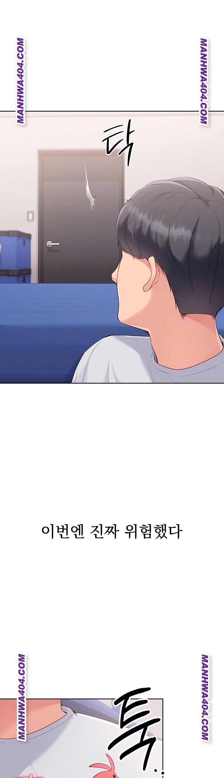 HOT  Set It! Page 6 - MangaHe