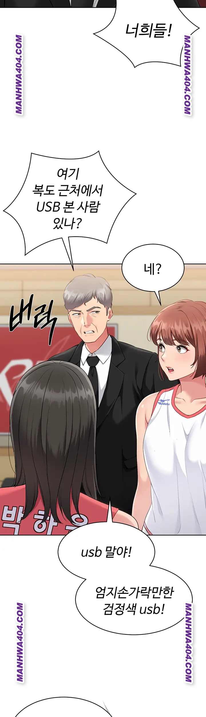 HOT  Set It! Page 55 - MangaHe