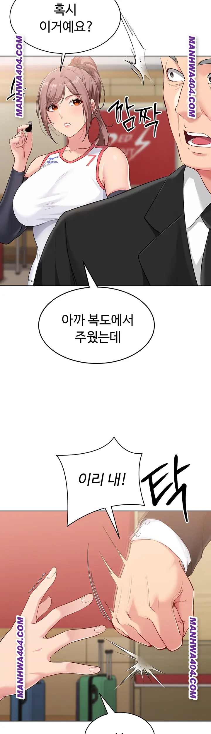 HOT  Set It! Page 56 - MangaHe