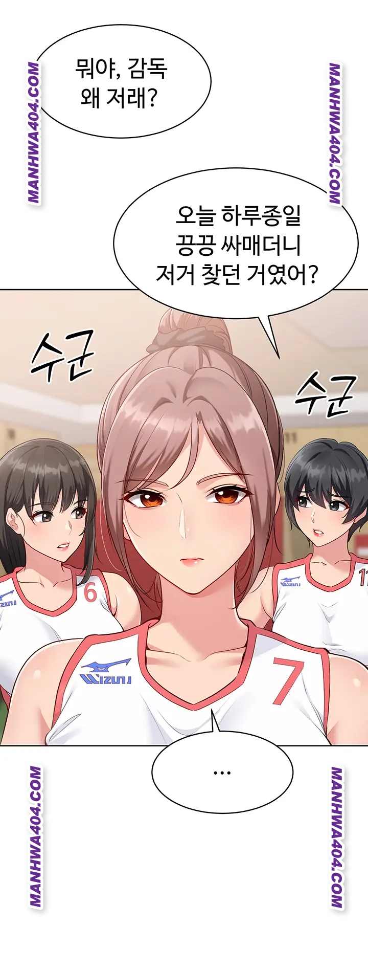 HOT  Set It! Page 58 - MangaHe