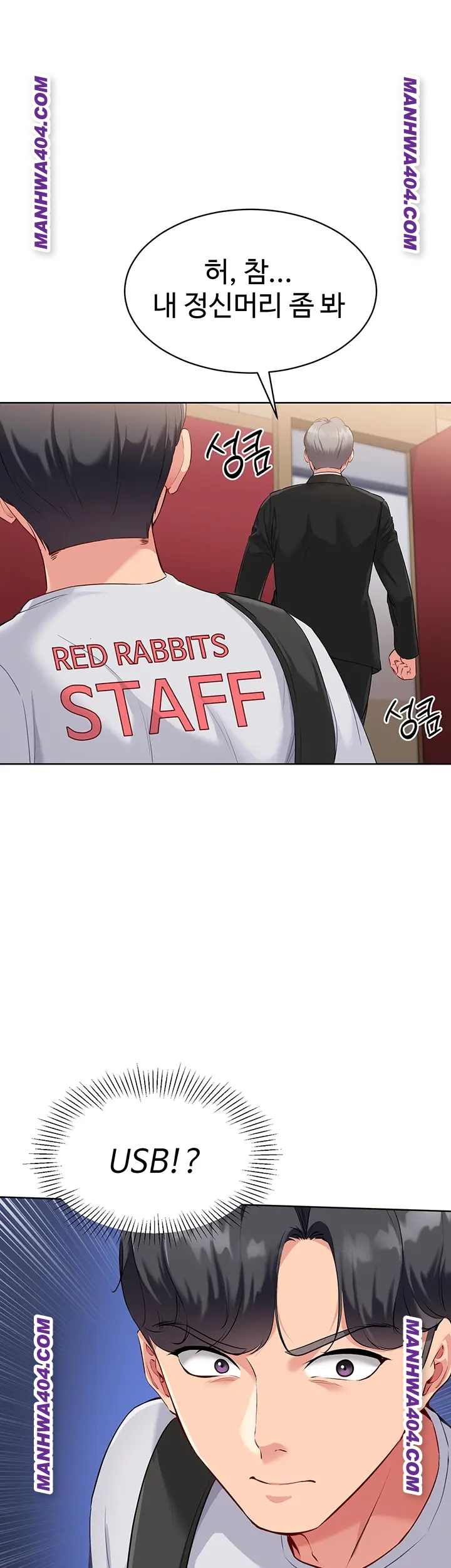HOT  Set It! Page 60 - MangaHe
