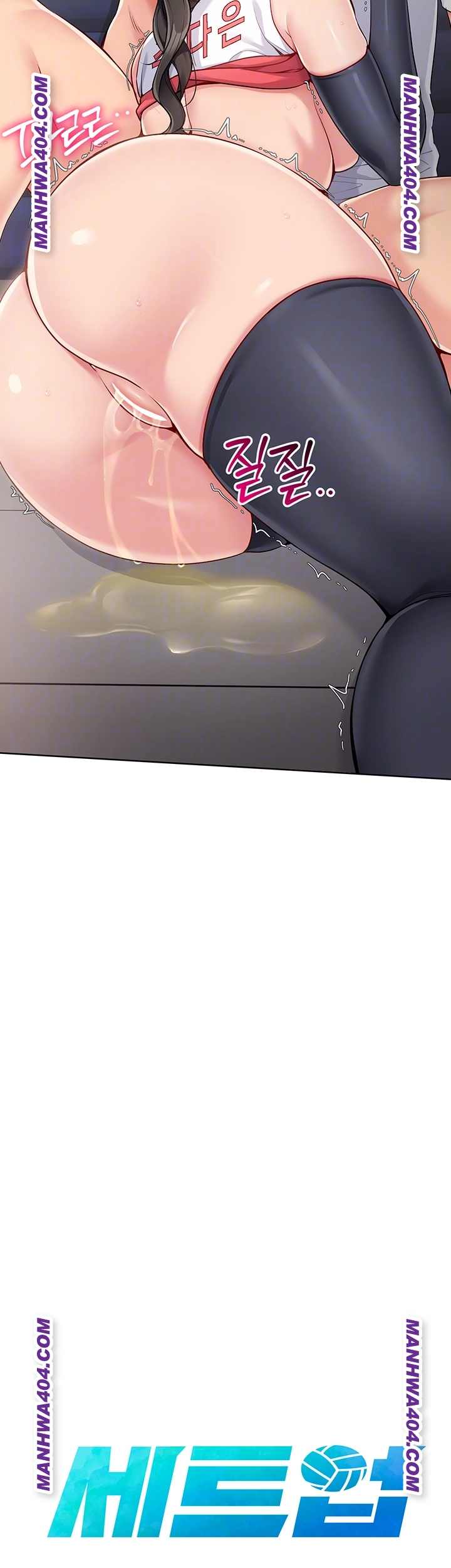 HOT  Set It! Page 8 - MangaHe
