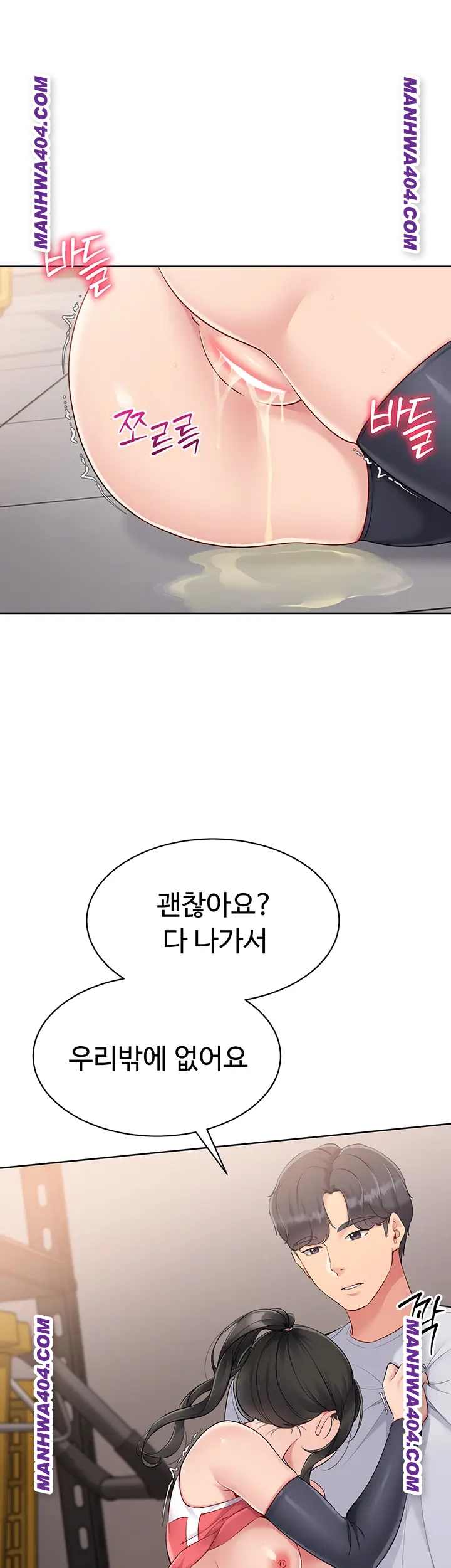 HOT  Set It! Page 10 - MangaHe