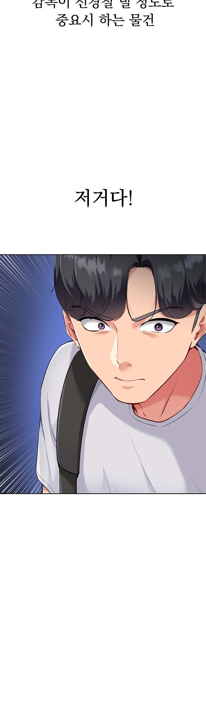 HOT  Set It! Page 11 - MangaHe