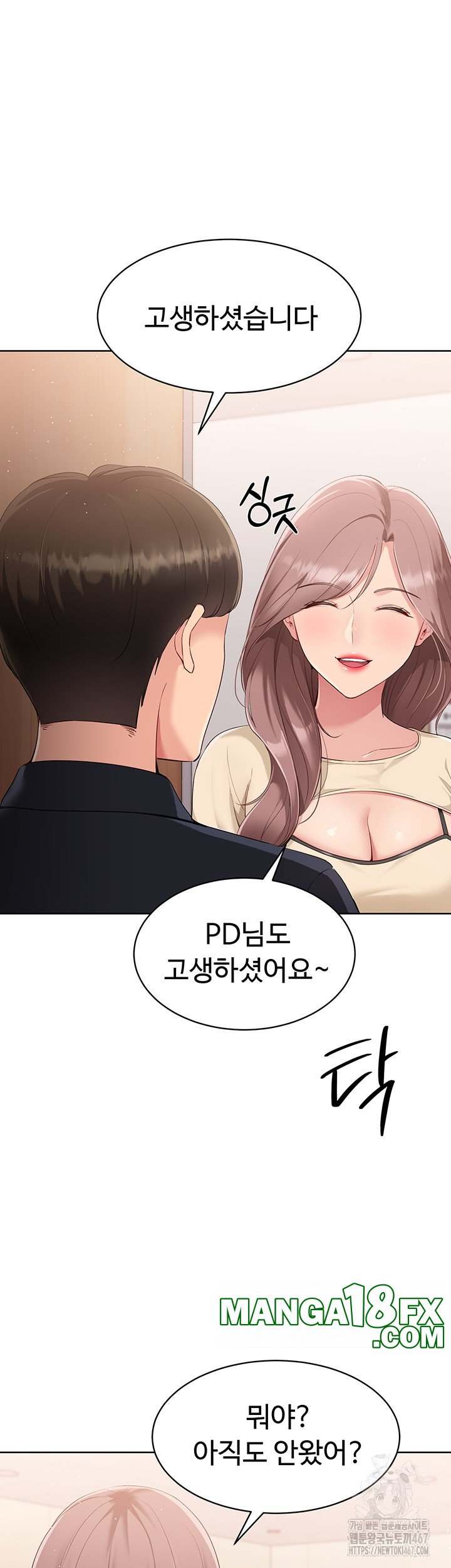 HOT  Set It! Page 19 - MangaHe