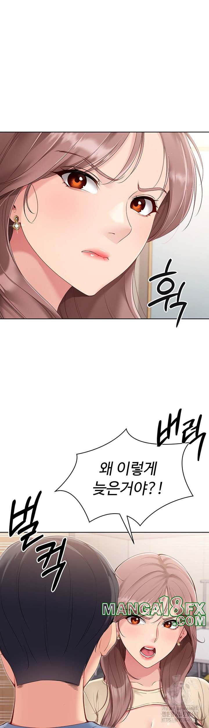 HOT  Set It! Page 22 - MangaHe