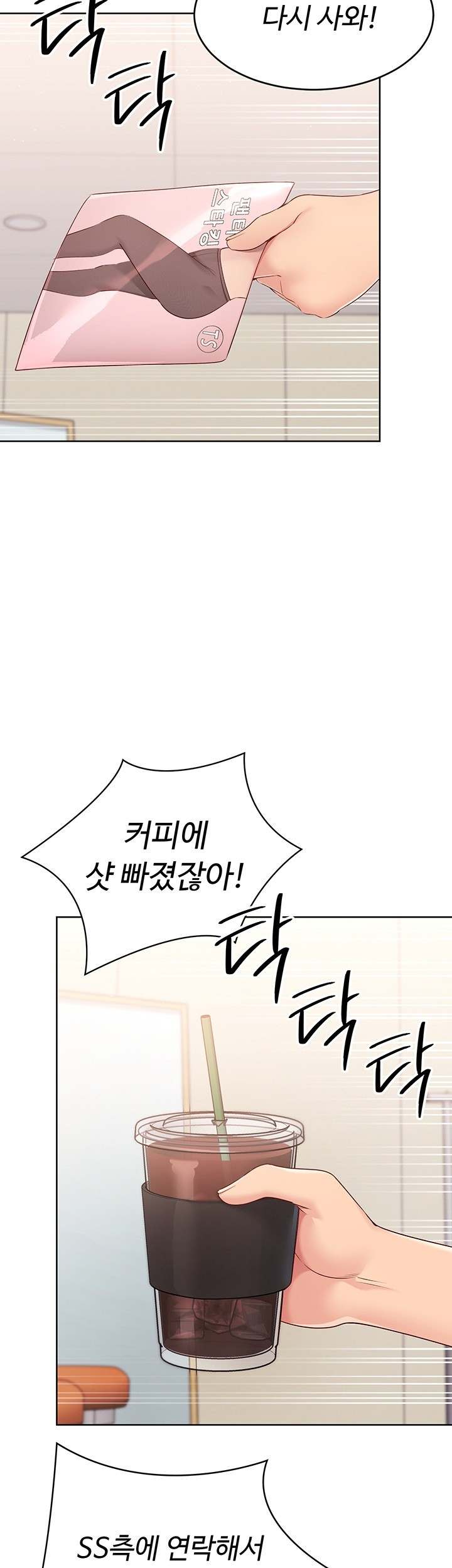 HOT  Set It! Page 35 - MangaHe
