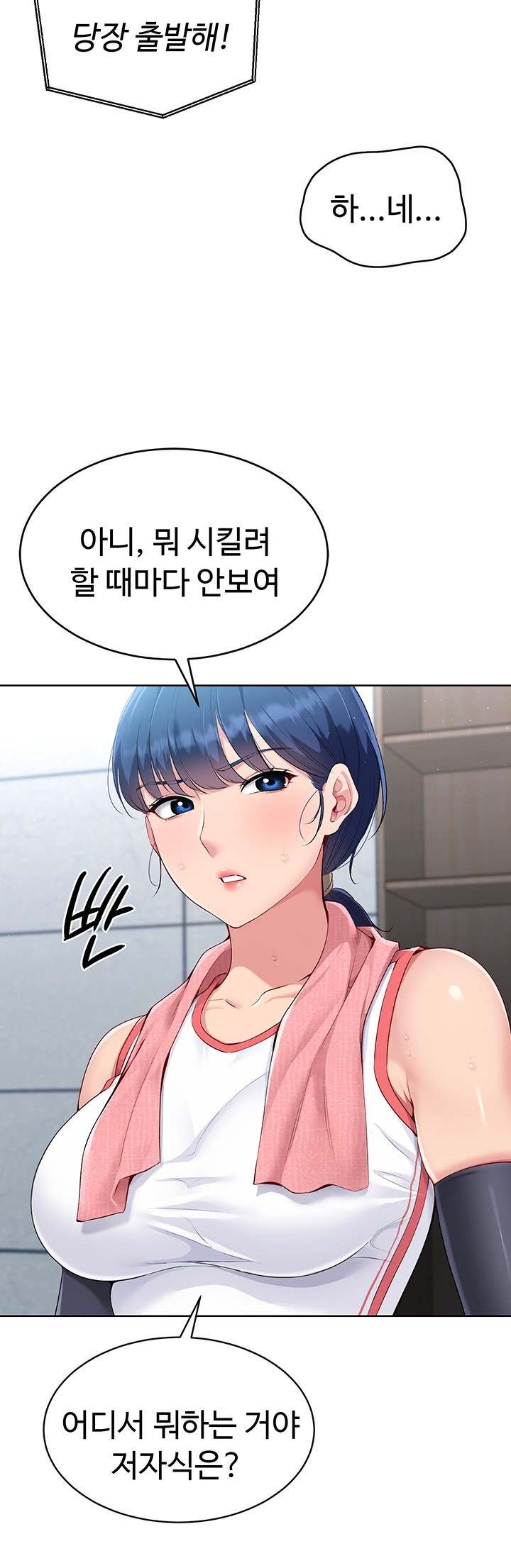 HOT  Set It! Page 39 - MangaHe