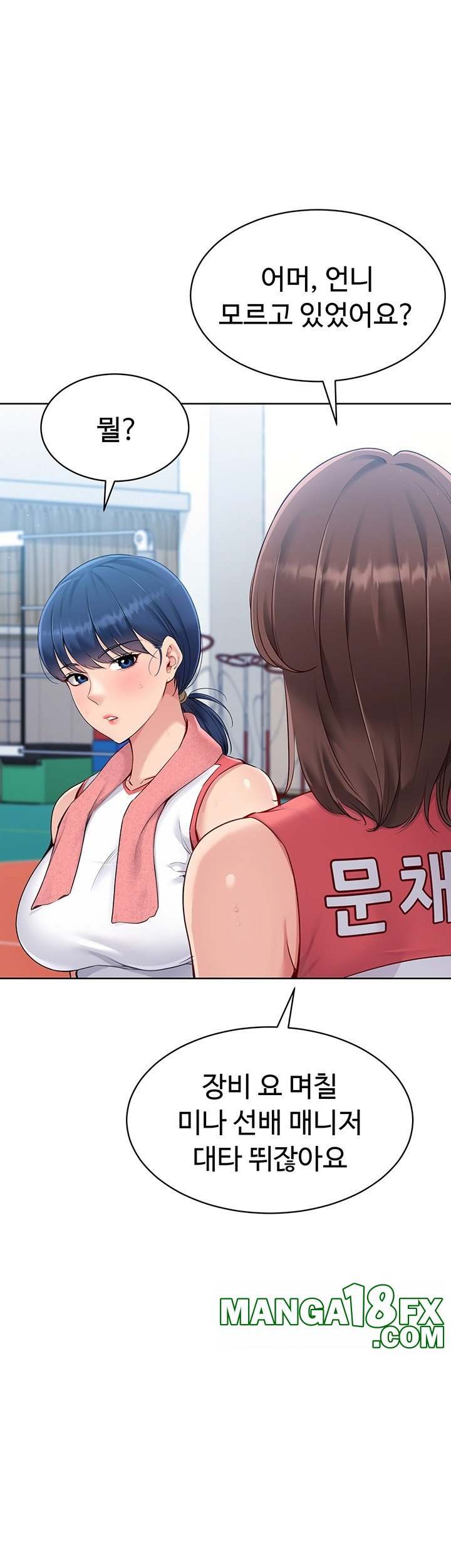 HOT  Set It! Page 40 - MangaHe