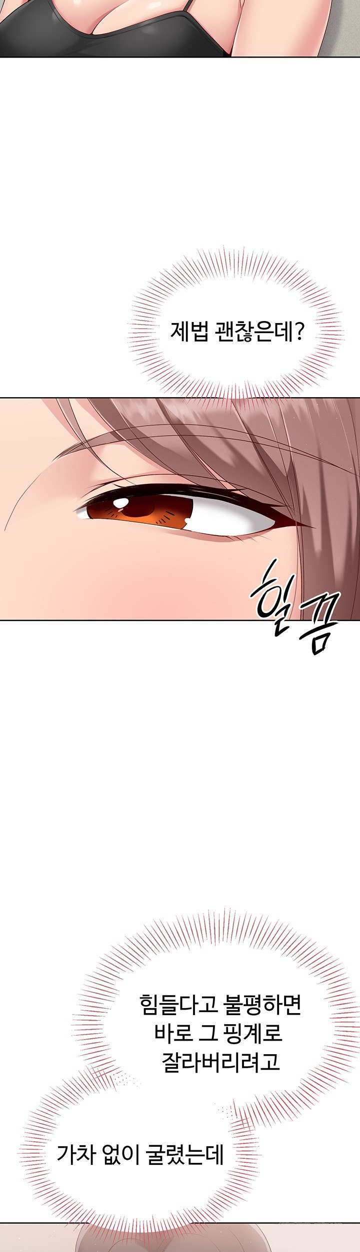 HOT  Set It! Page 47 - MangaHe