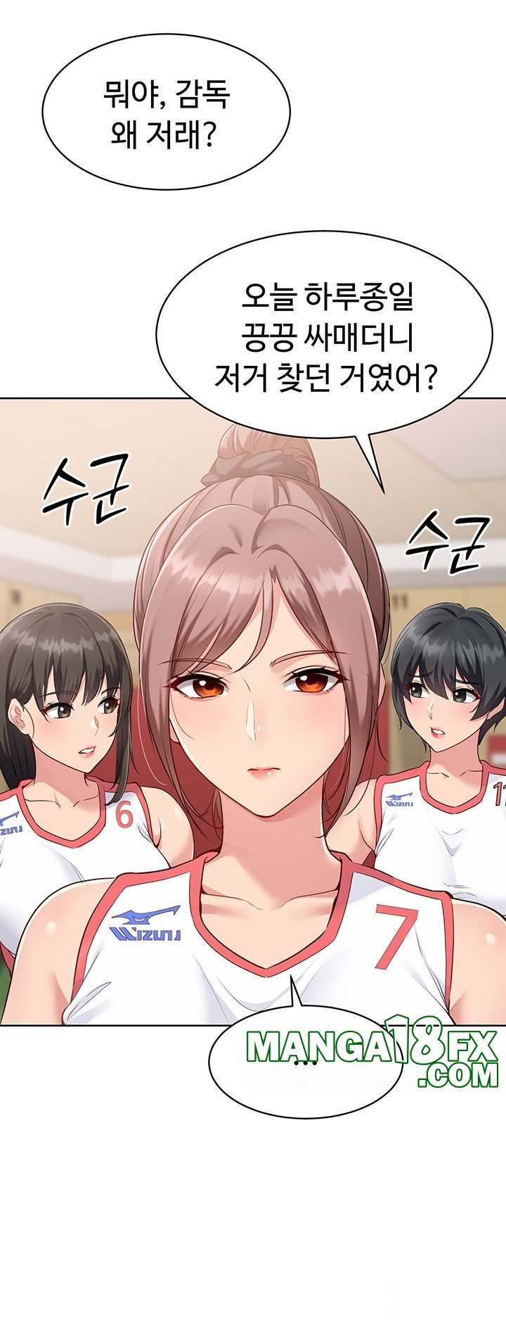 HOT  Set It! Page 6 - MangaHe