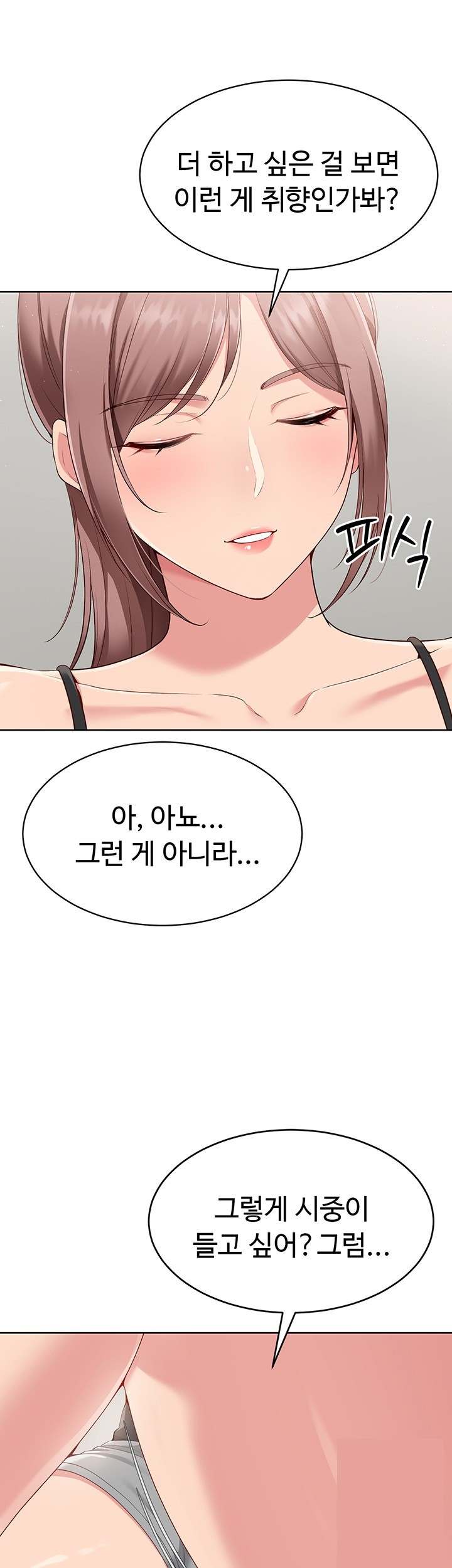 HOT  Set It! Page 52 - MangaHe
