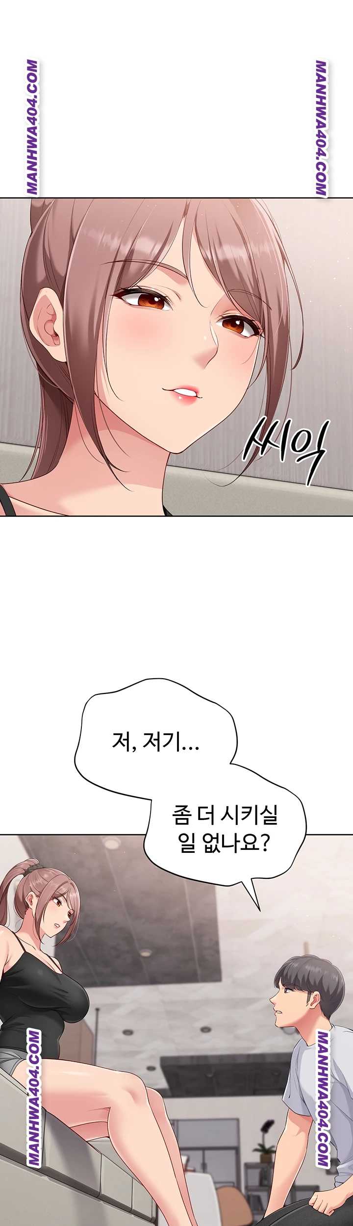 HOT  Set It! Page 2 - MangaHe