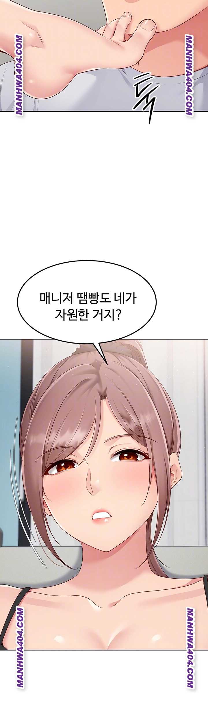 HOT  Set It! Page 13 - MangaHe