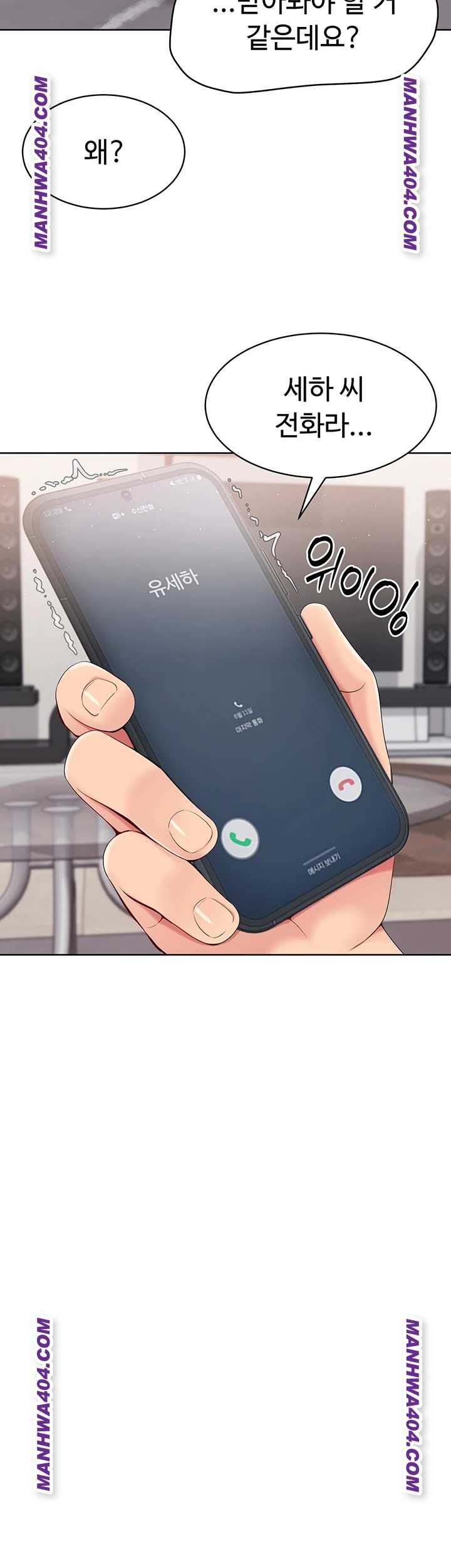 HOT  Set It! Page 26 - MangaHe