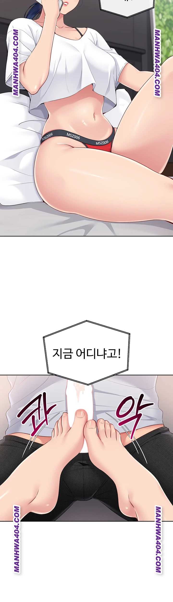 HOT  Set It! Page 28 - MangaHe