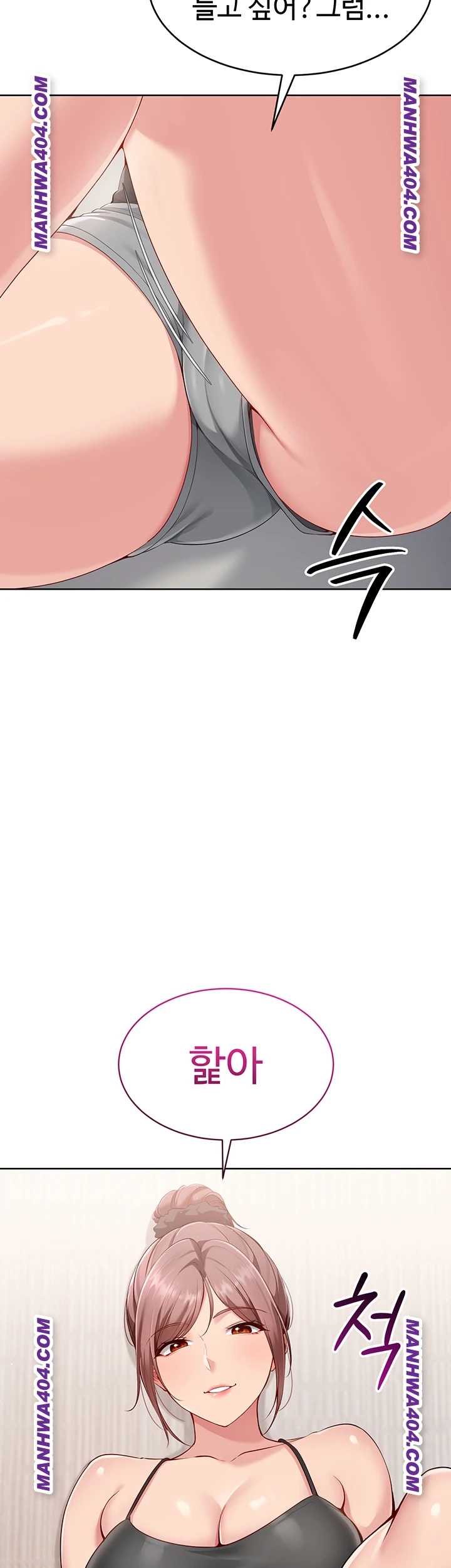 HOT  Set It! Page 4 - MangaHe