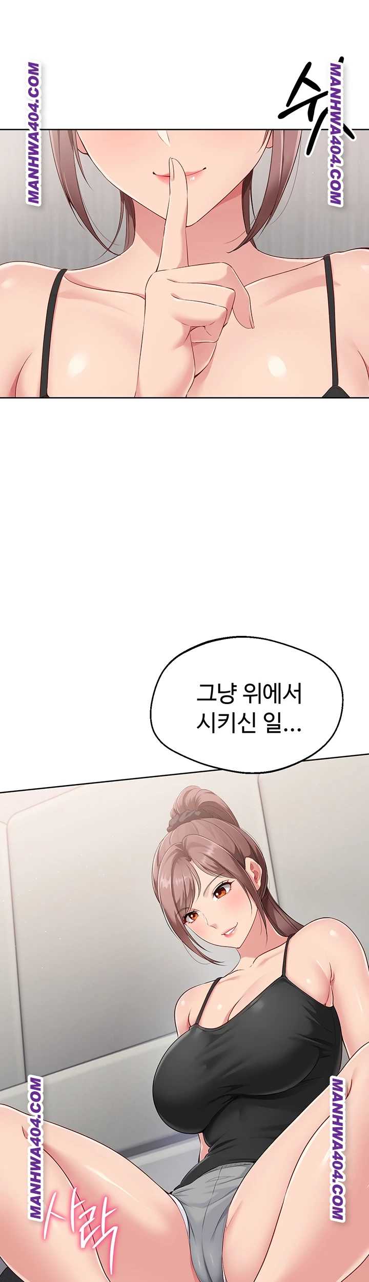 HOT  Set It! Page 33 - MangaHe