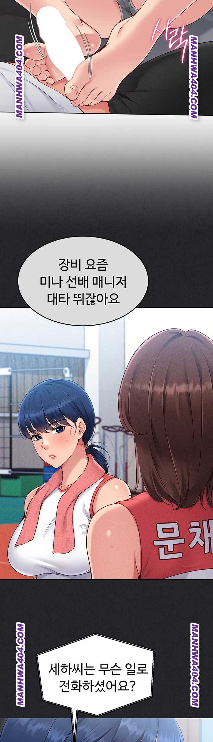 HOT  Set It! Page 34 - MangaHe