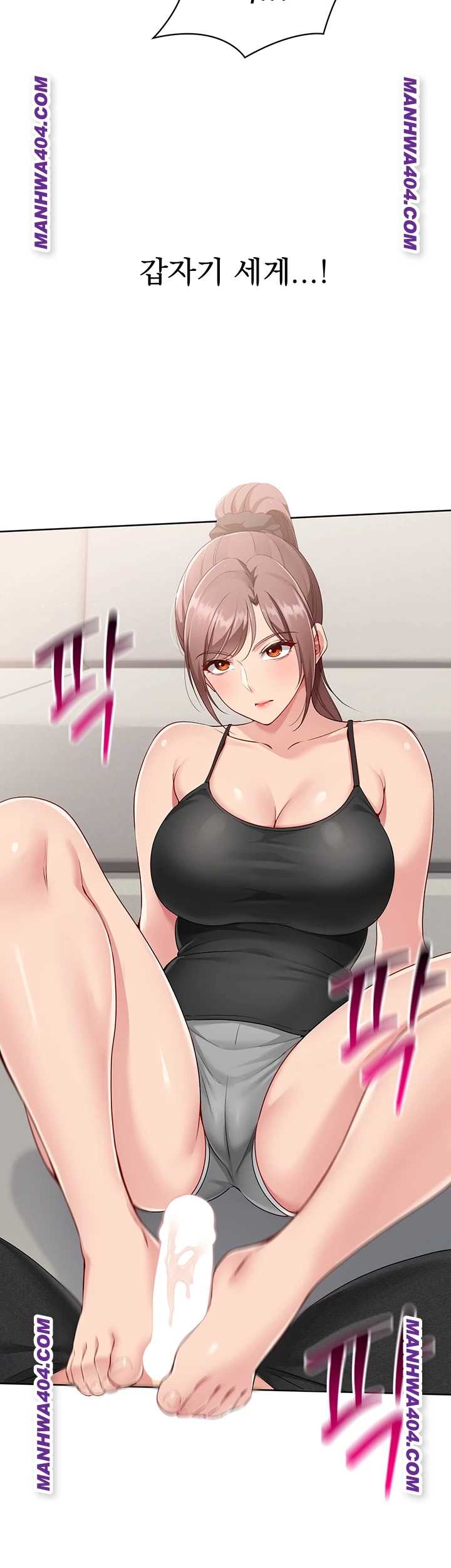 HOT  Set It! Page 38 - MangaHe
