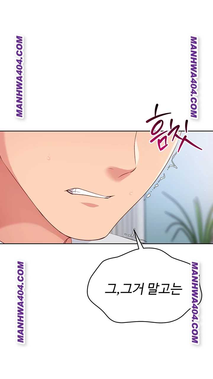 HOT  Set It! Page 39 - MangaHe