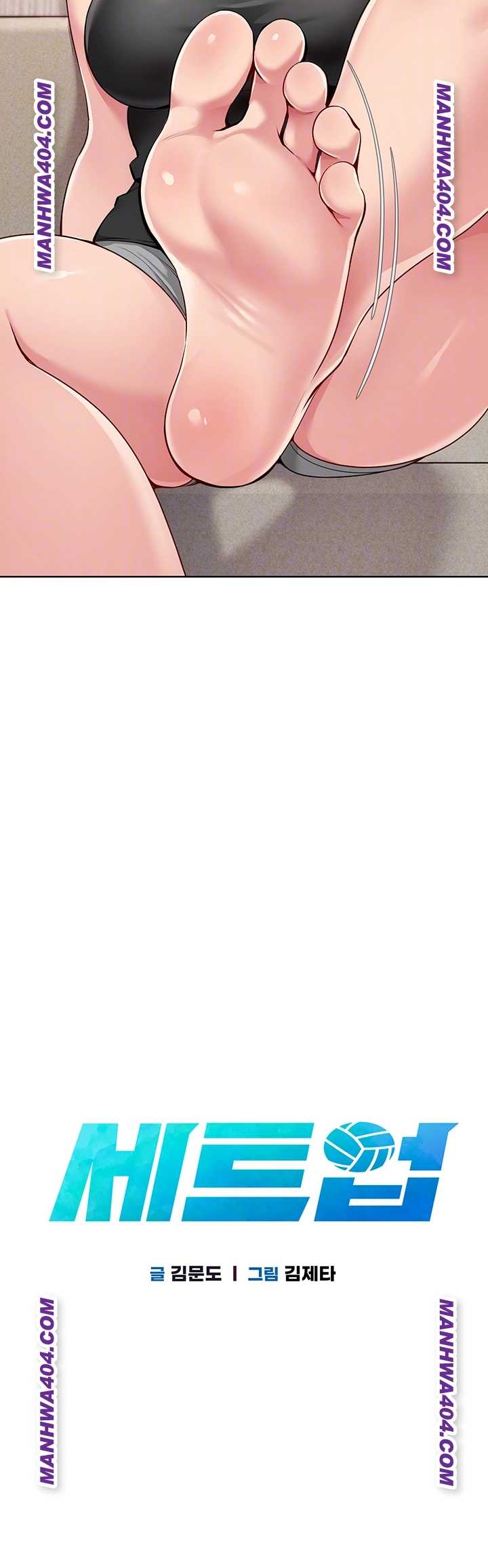 HOT  Set It! Page 5 - MangaHe