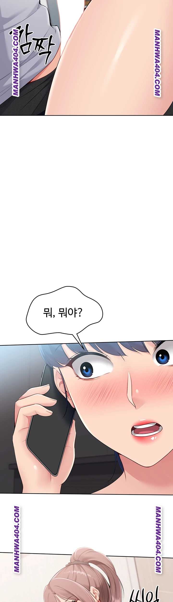 HOT  Set It! Page 42 - MangaHe
