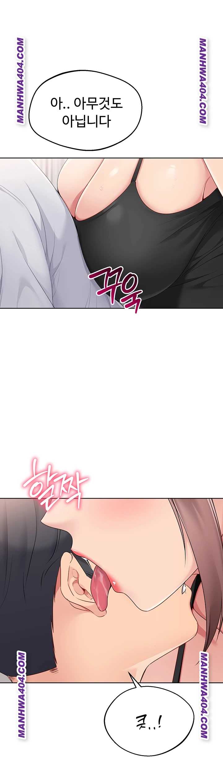 HOT  Set It! Page 45 - MangaHe